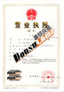 Cina Guangzhou Banzhu Auto Parts Trade Co., Ltd. Certificazioni